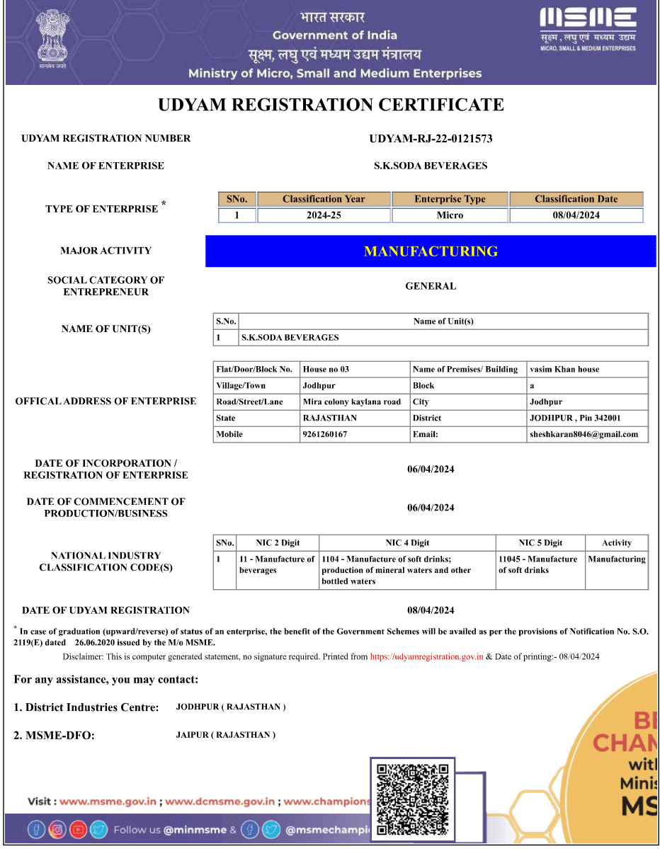 MSME S.K. Soda Beverages certificate